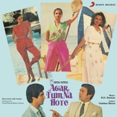 Agar Tum Na Hote (Female Version) artwork