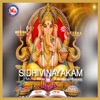 Unni Menon - Appavum Adayum