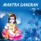 Mahalaxmi Aarti - Jaspinder Narula lyrics