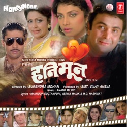 Anuradha Paudwal - Tu Neendon Ki Rani Aur Main Pyar Ka Sapna