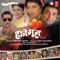 Ghanti Bajaye Gulfaam - Sapna Mukherjee, Sudesh Bhonsle & Jolly Mukherjee lyrics