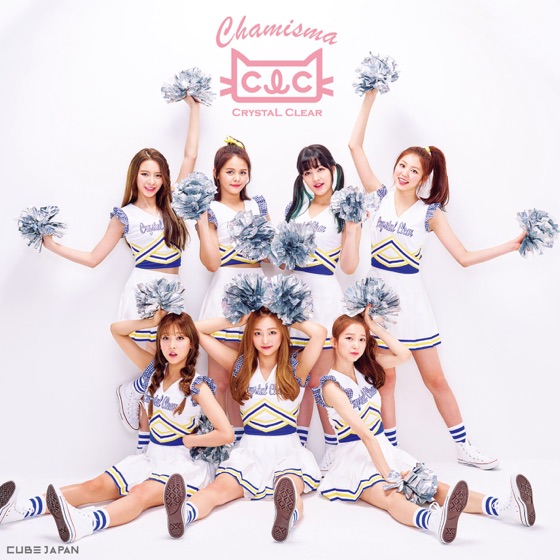 Cover artwork for スキドキ