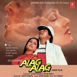 Kishore Kumar & Lata Mangeshkar - Dil Mein Aag Lagaye