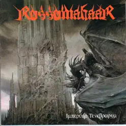 Imperium Tenebrarum - Rossomahaar