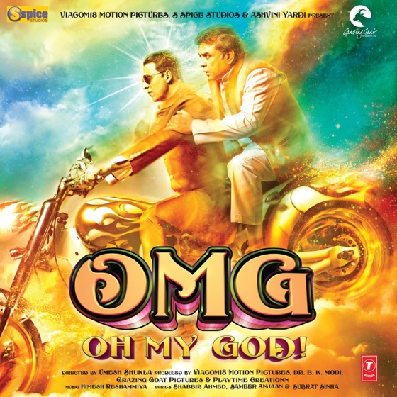 Cover artwork for Mere Nishaan