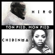 Ton pied, mon pied (feat. Chidinma) - hiro
