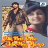Anu Malik & Kumar Sanu - Kisi Se Mujhe Pyar Ho Gaya