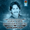Hamid Jamshed - Chitta Kurta Silai
