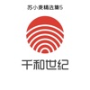 苏小麦 - 如果你说你还爱我