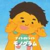 ナイト de ライト - 強さ誇らず