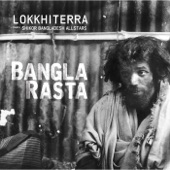 Banglarasta - EP artwork