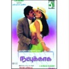 Natpukkaga (Original Motion Picture Soundtrack) - EP