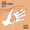 The Greetings - EP