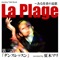 La Plage - Dance Lesson - Single