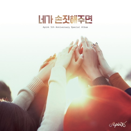 Cover artwork for The Wave