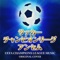 Theme OF UEFA Champions League Anthem artwork