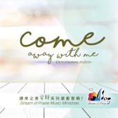 Come Away with Me artwork