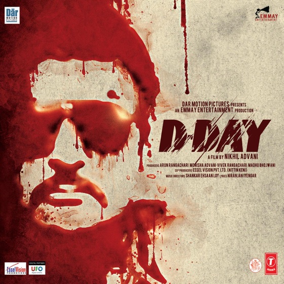 Cover artwork for Alvida