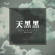 Cloudy Day - Roy Kim