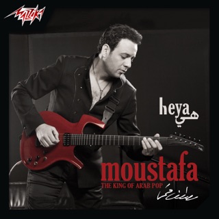 TÉLÉCHARGER AGHANI MOSTAFA AMAR AGHANI AMAR TÉLÉCHARGER MOSTAFA