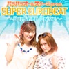 パラパラオールスターズ pres. SUPER EUROBEAT  Summer Drive - EP
