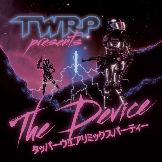 Cover artwork for Computer Wife