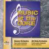 2014 Illinois Music Educators Association (ILMEA): Honors Orchestra & All-State Orchestra album lyrics, reviews, download