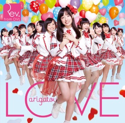Rev.from DVL - Love - Arigatou