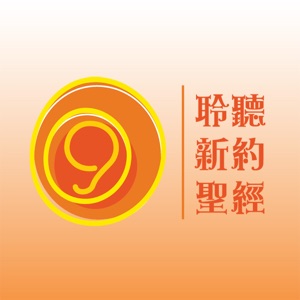 第90日 啟示錄21-22章