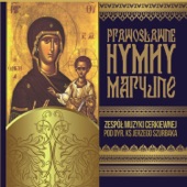 Prawoslawne Hymny Maryjne. Orthodox Marian Hymns artwork