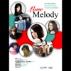 Jo & Kong - ลึกสุดใจ