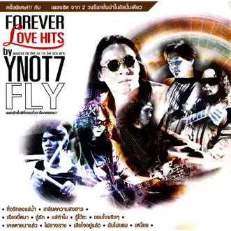 Forever Love Hits By Y Not 7 Fly by Y Not 7 & Fly album reviews, ratings, credits