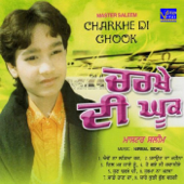 Charkhe Di Ghook - Master Saleem