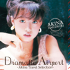 ドラマティック・エアポート -AKINA TRAVEL SELECTION- - Akina Nakamori