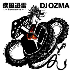 Shippuu Jinrai -Inochi Bom-Ba-Ye - EP - DJ Ozma Shippuu Jinrai -Inochi Bom-Ba-Ye - EP - DJ Ozma