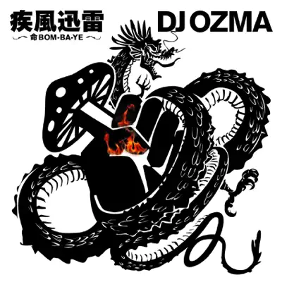 Shippuu Jinrai -Inochi Bom-Ba-Ye - EP - DJ Ozma Shippuu Jinrai -Inochi Bom-Ba-Ye - EP - DJ Ozma