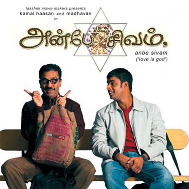 Chandramukhi Tamil Movie Free Download Dvdrip