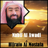 Hijrato Al Mostafa (Quran) - EP - Nabil Al Awadi