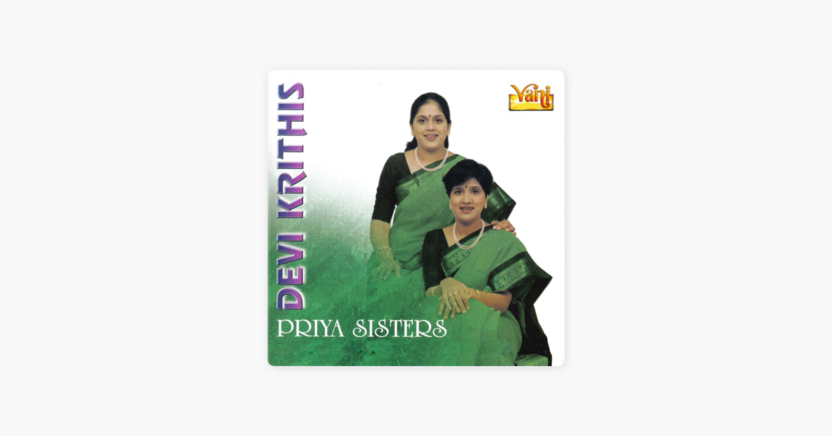 sri Saraswathi - Arabi - Rupakam By Priya Sisters On Apple Music