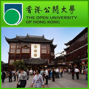 Unit 1 – Introducing Chinese society (Part 4) (audio)