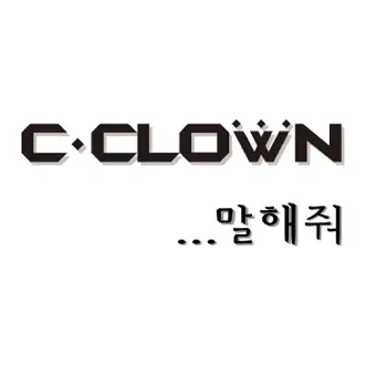 Tell Me by C-CLOWN song reviws