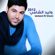 Thahab - Waleed Al Shami