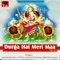 Jai Mata Di - Lata Mangeshkar, S. P. Balasubrahmanyam & Narendra Chanchal lyrics