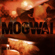 Take Me Somewhere - Mogwai
