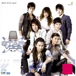 Ging Muanpair - ขอโทษแล้วหายเจ็บไหม