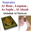 Sourates Ar Rum, Luqman, As Sajda, Al Ahzab (Quran - Coran - Islam)