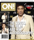 Andy Hui - 其實你心裡有沒有我