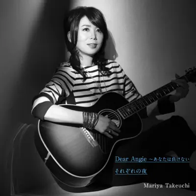 Dear Angie - EP - Mariya Takeuchi