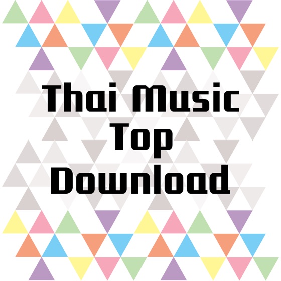 Cover artwork for คิดฮอด