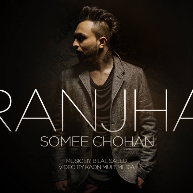 somee chohan mahi way mp3 somee chohan mahi way mp3
